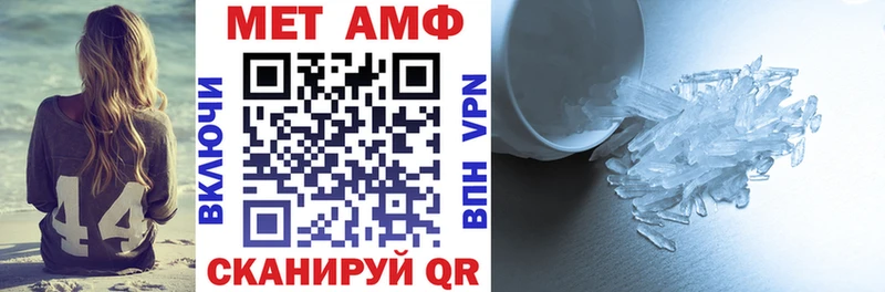 АМФ VHQ Железногорск
