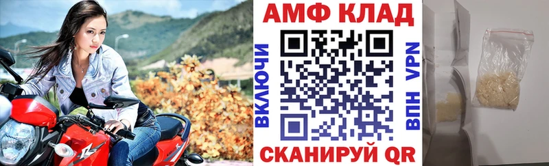 ОМГ ОМГ сайт  купить закладку  Железногорск  АМФ Premium 