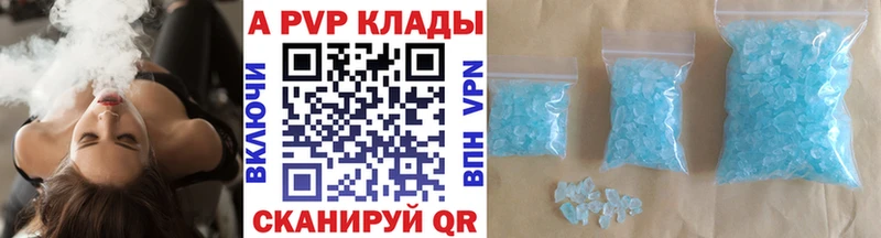 Alpha-PVP Crystall  Железногорск 