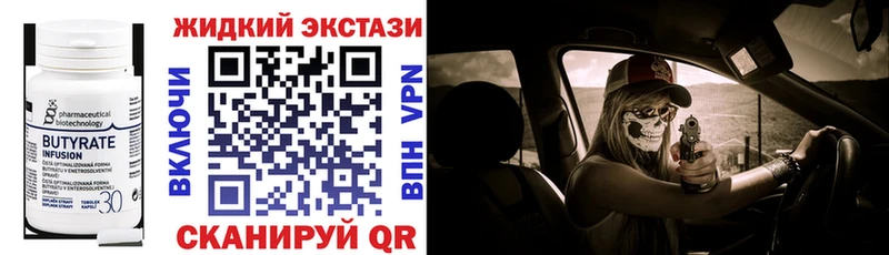 hydra ссылки  закладка  Железногорск  БУТИРАТ GHB 