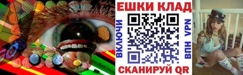 Ecstasy MDMA  Железногорск 
