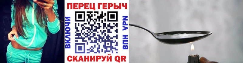 ГЕРОИН VHQ  наркота  Железногорск 