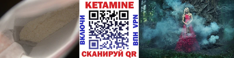 Кетамин VHQ  мориарти официальный сайт  Железногорск  ссылка на мегу ТОР 