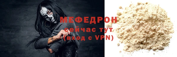 соль ск Нея