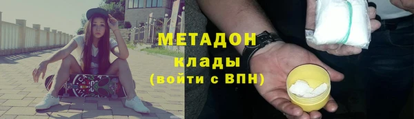не бодяженный Балабаново