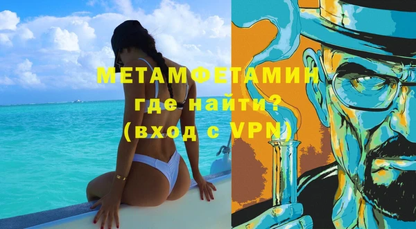 мефедрон мука Нефтегорск