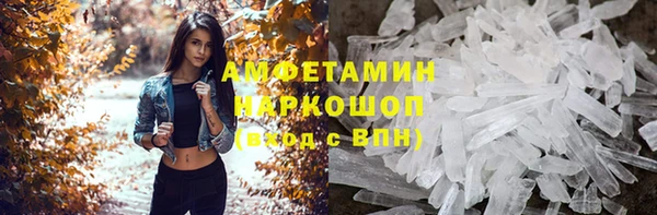 соль ск Нея