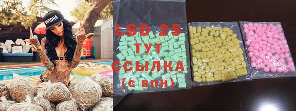 марихуана Нефтекумск