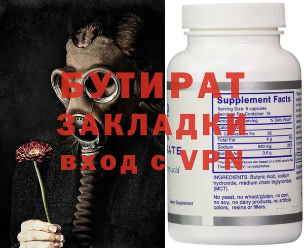 мефедрон мука Нефтегорск