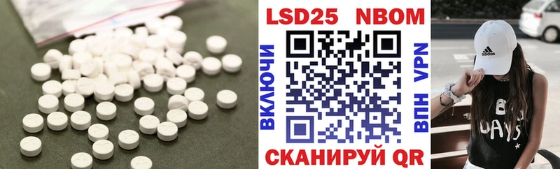 блэк спрут как зайти Железногорск LSD-25 экстази кислота