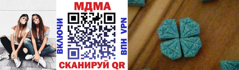 МДМА VHQ  где продают   Железногорск 