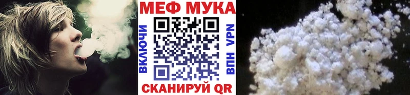 наркошоп  даркнет наркотические препараты  МЕФ кристаллы  Железногорск 