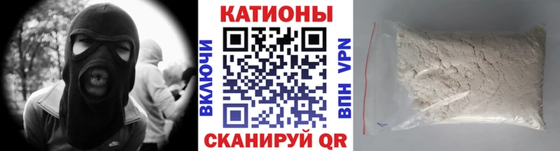 Мефедрон кристаллы Железногорск