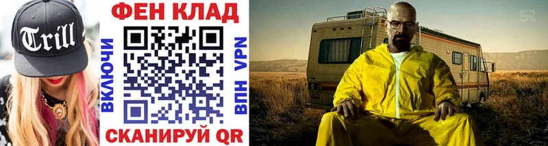 Первитин витя  Железногорск 