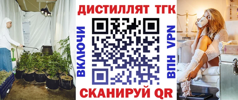 Дистиллят ТГК гашишное масло Железногорск