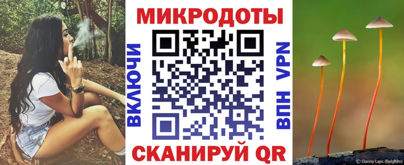 mega   где можно купить   Железногорск  Псилоцибиновые грибы ЛСД 