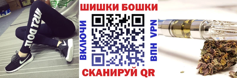 Бошки Шишки LSD WEED  Железногорск 